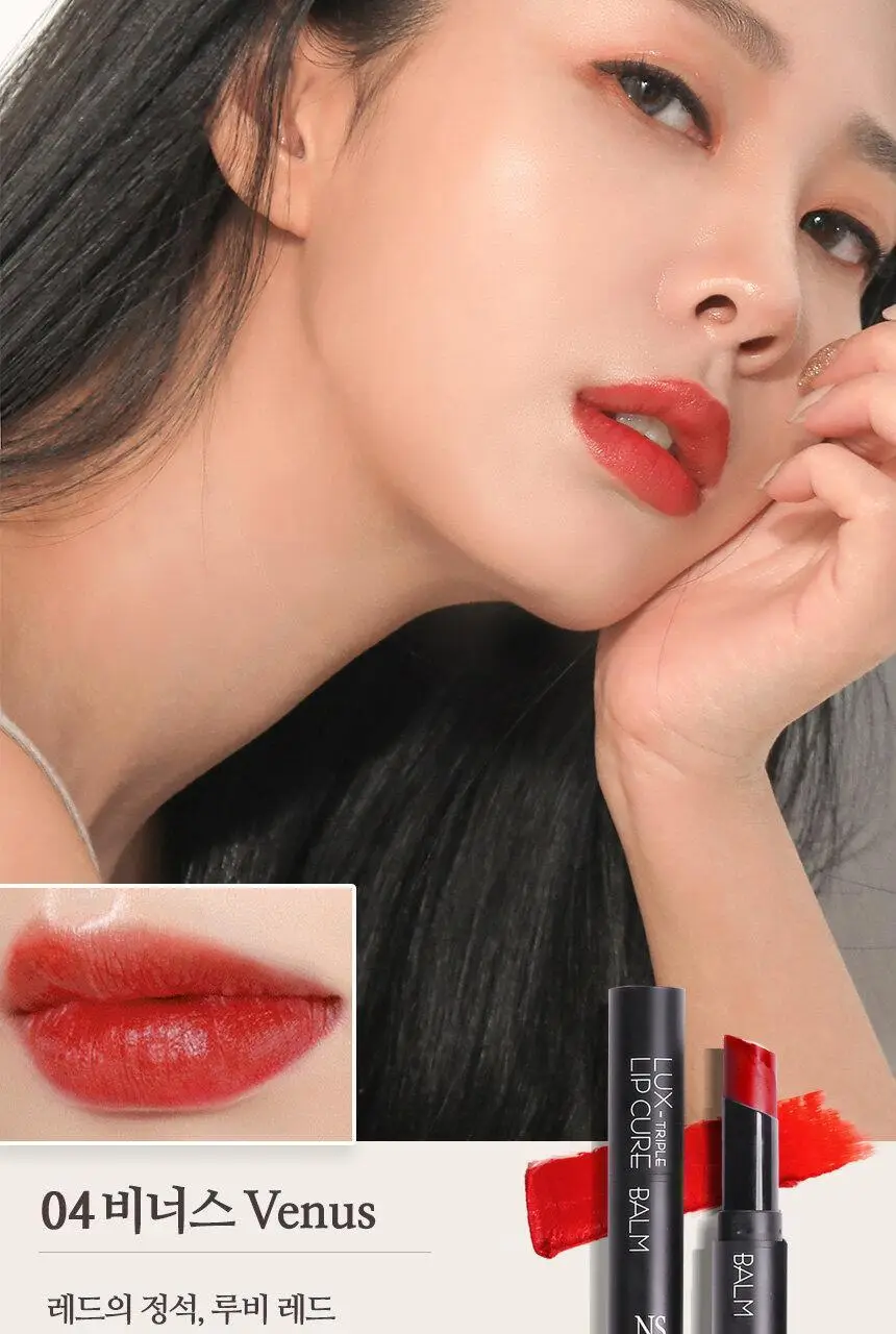 [착붙립] 네츄럴샤인 럭스 트리플 립큐어 밤 5g 4종 상세페이지 26